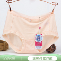 New floral fairy underpants 2693 ladies mid-waist Modale flat corner pants high waist 2695 white underpants