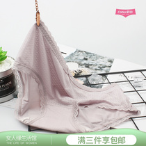 New coloured fields Underpants women mid waist 31195 Breathable Mesh Summer Ultrathin Ice Silk Sexy Low Waist Xiaoping Corner Pants