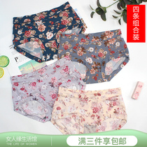 Four colorful fields Underpants female graphene antibacterial crotch mid waist 31299 High waist 31301 Retro printed ladies underwear