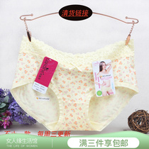 Clear Barn Handling Price Color Fields Flowers Fairy Pants Women Flat Corner Pants Multiple clear goods