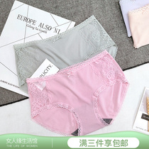 Spring flowers fairy graphene graphene briefs women mid-21238 Modale lace side sexy high waist size