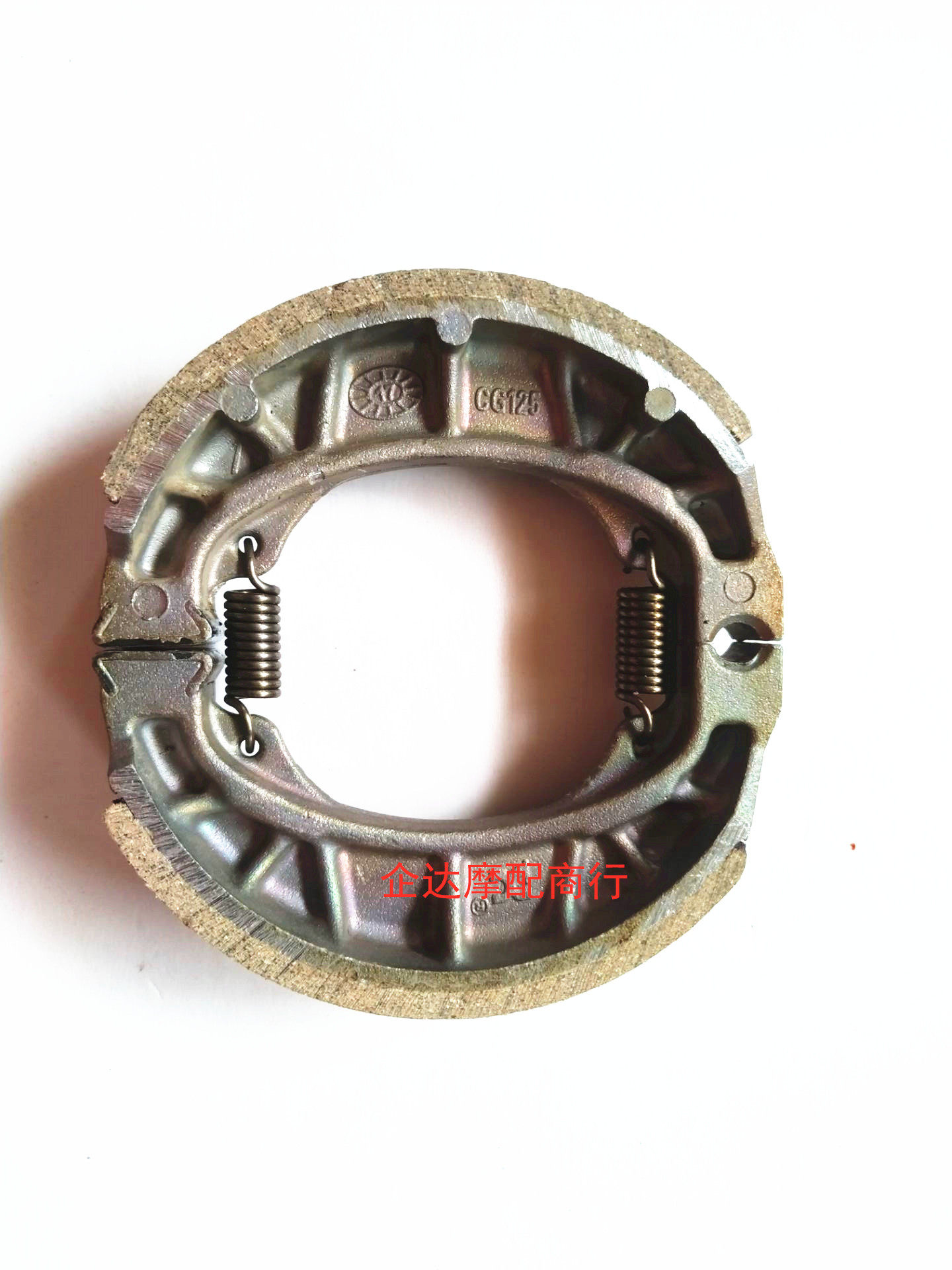 Locomotive accessories suitable for men's Pearl River Honda Happiness ZJ125CG125XF125 brake sheet brake Pig