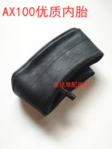 Applicable Golden City Suzuki AX100 Motorcycle accessories Inner outer tire Changchun Suzuki AX100 luxury front and rear inner tube