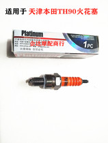 Applicable Tianhong 90 Tianjin Honda 90 TH90 Motorcycle accessories spark plug fire nozzle