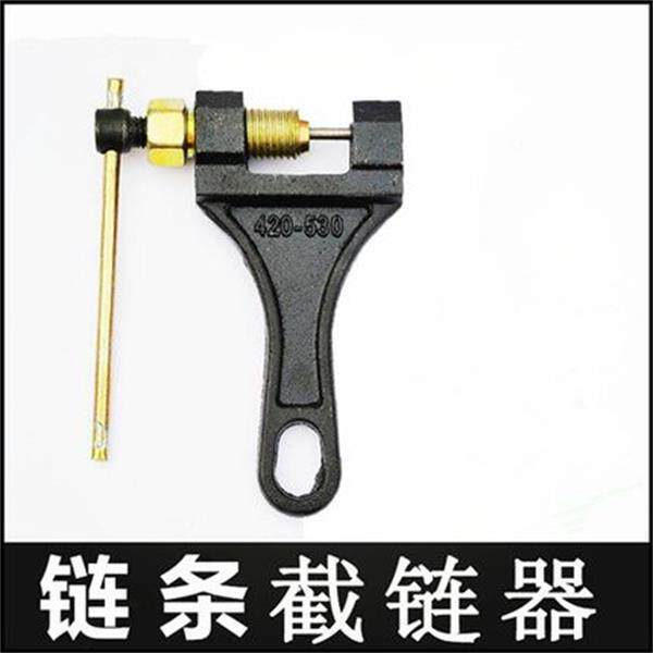Motorcycle tricycle universal chain removal special tool chain remover chain cutter 420 428 530
