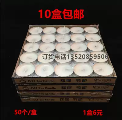 50 sets of hotel with small drift wax wax candle no cigarette wax romantic proposal White 10 packs
