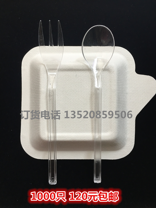 14cm disposable fruit fork tritooth transparent plastic cake sweet pitchfork thickened upscale ice cream spoon frosted