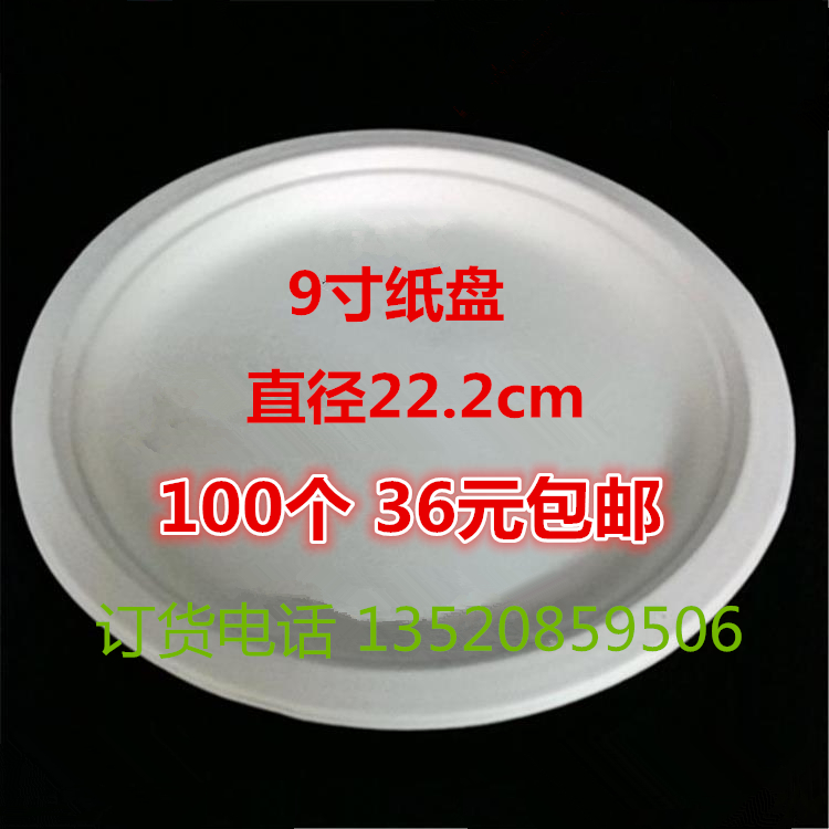 5 6 7 8 9 10 inch paper tray disposable handmade DIY draw cake dish Dish Dinner Plate Fruit Pan 100