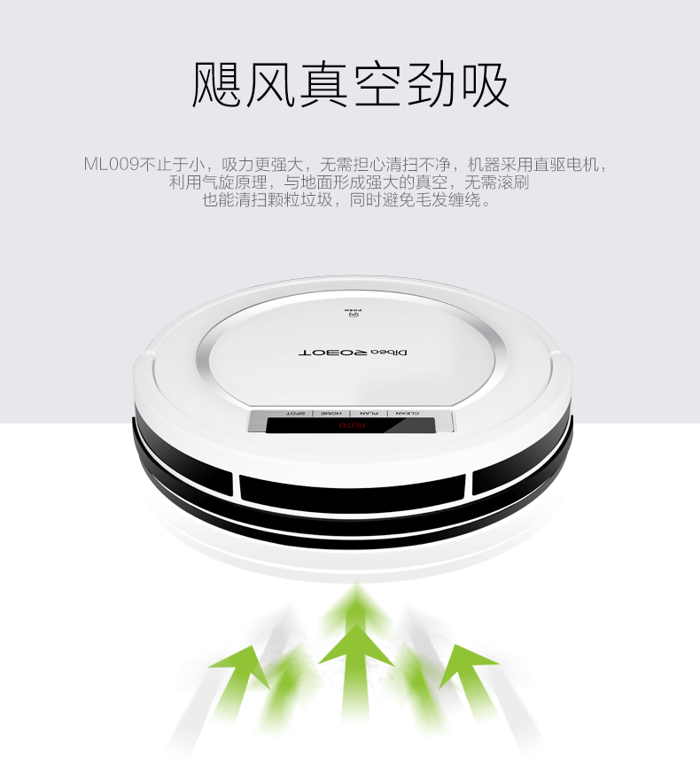 Dibea / 地 ML009 nhà tự động quét robot siêu mỏng lau máy hút bụi robot medion 19510
