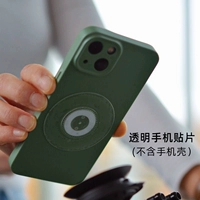 Универсальная нашивка на чехол для мобильного телефона VACUUM [прозрачная]