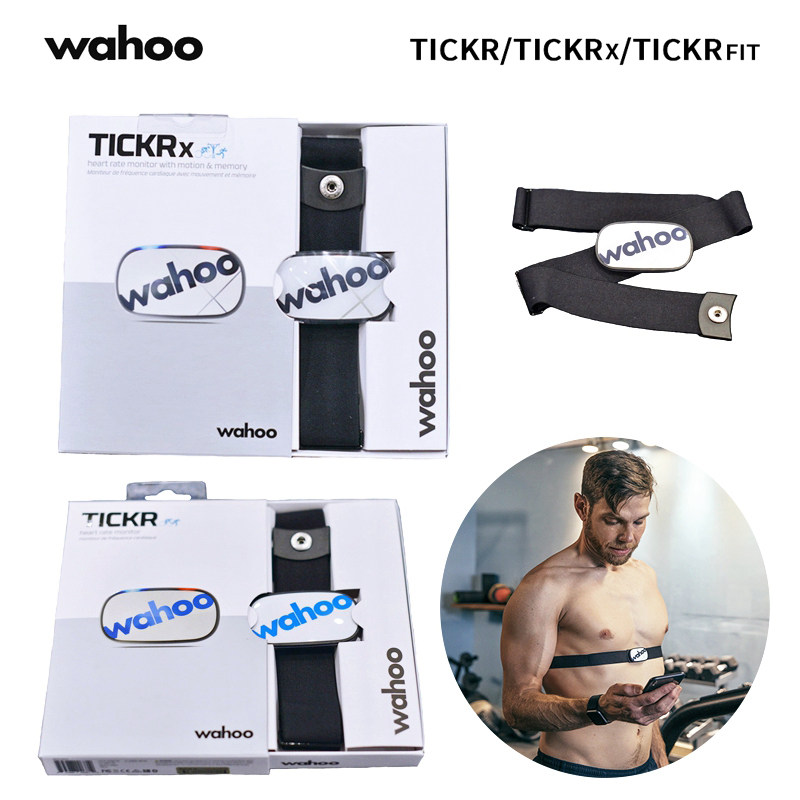 WAHOO second generation new Bluetooth ANT dual-mode TICKR X intelligent analysis sensing running and cycling heart rate belt