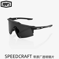 Черная рама/дымовая линза 60007-00001