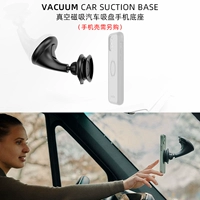 Магнитная подставка для мобильного телефона на автомобильной присоске