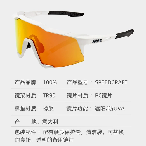 Горный шоссейный дорожный велосипед для велоспорта, дорожные солнцезащитные очки