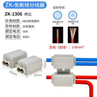 ZK-1306-2 бит/1 (6 квадратных метров)