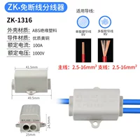 ZK-1316/1 (16 квадратных метров)