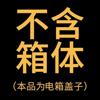 Этот продукт ссылки - обложка, без коробки