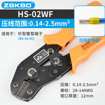 Tubular terminal crimping pliers Cold pressing terminals Manual wiring pliers needle-shaped clamping wire electrician crimping pliers complete set of tools