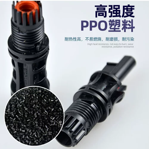 Фотогальванический водонепроницаемый соединительный штекер на солнечной энергии, 1500v