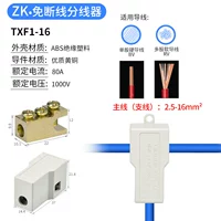 TXF1-16/1 (16 квадратных метров)