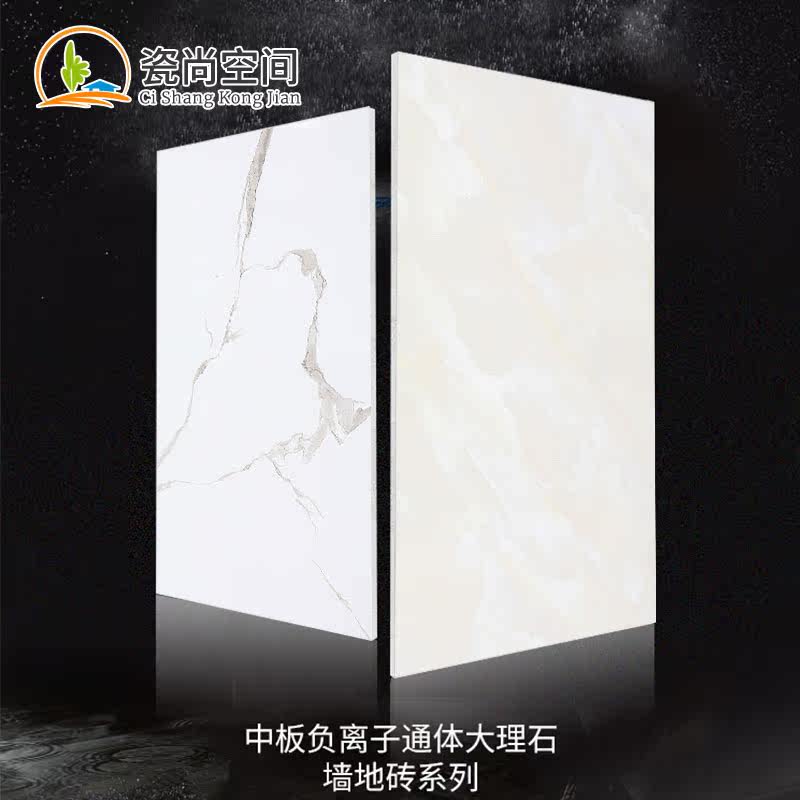 Tile Floor Tiles 400X800 Through Body Marble Floor Tiles New Living Room Wall Brick Minimalist Modern Background Wall Brick