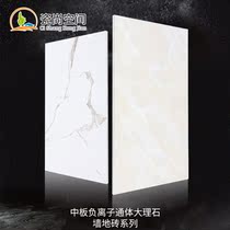 Tile floor tiles 400X800 whole body marble floor tiles new living room wall tiles simple modern background wall tiles