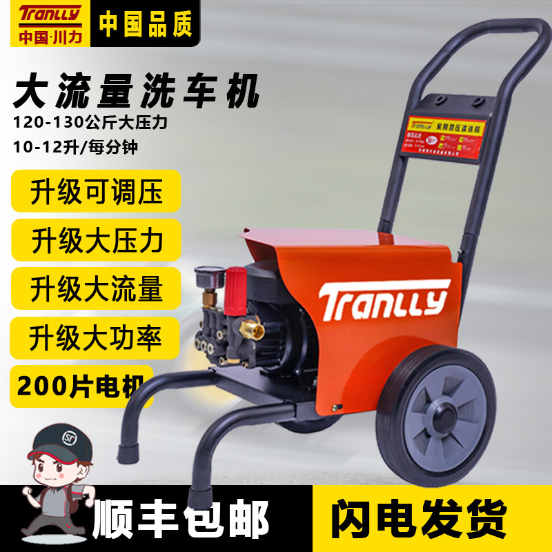 Car washing machine high-pressure water pump water gun small household 220v high-power portable car washing machine artifact commercial