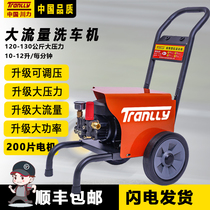 Car washing machine high-pressure water pump water gun small household 220v high-power portable brush car washing machine artifact commercial