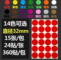 32 мм/цвет, пожалуйста, оставьте сообщение t