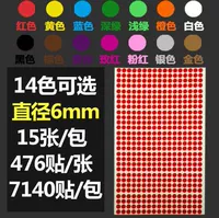 6 мм/цвет, пожалуйста, оставьте сообщение g