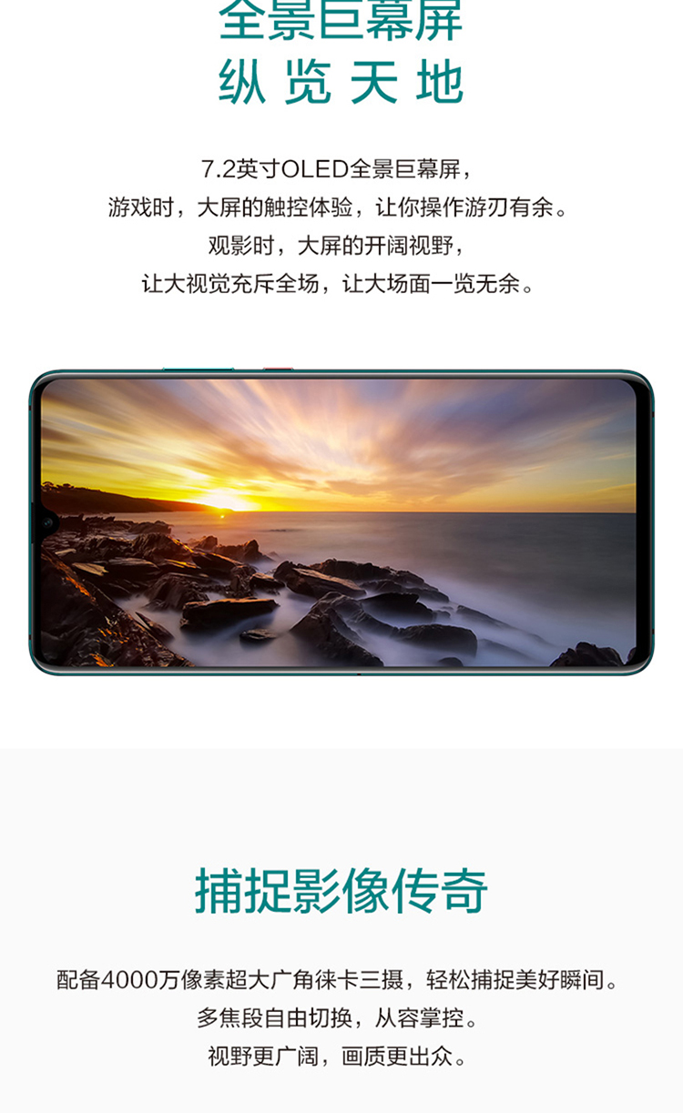 [Trực tiếp] Huawei / Huawei Mate 20 X (5G) màn hình toàn diện góc siêu rộng Leica ba ống kính Kirin 980 thông minh hàng đầu điện thoại di động 5G mate20x5g - Điện thoại di động điện thoại realme c3