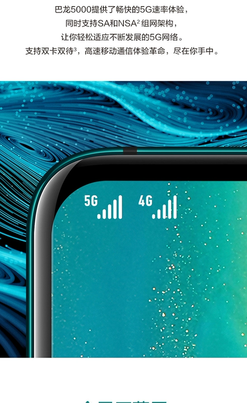 [Trực tiếp] Huawei / Huawei Mate 20 X (5G) màn hình toàn diện góc siêu rộng Leica ba ống kính Kirin 980 thông minh hàng đầu điện thoại di động 5G mate20x5g - Điện thoại di động