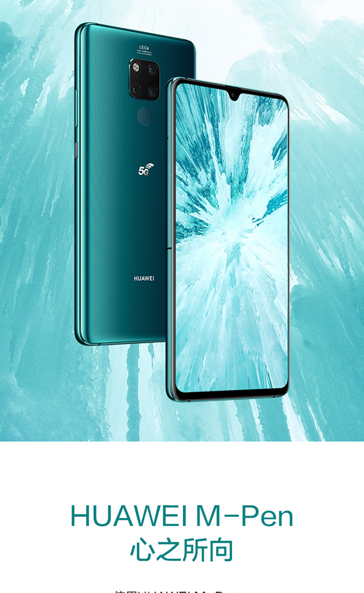 [Trực tiếp] Huawei / Huawei Mate 20 X (5G) màn hình toàn diện góc siêu rộng Leica ba ống kính Kirin 980 thông minh hàng đầu điện thoại di động 5G mate20x5g - Điện thoại di động điện thoại realme c3