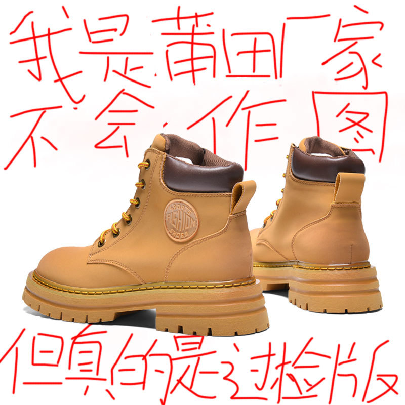 Yellow Boots for Men and Women, Putian 2026 Summer New Hiking Boots, Yellow Martin Boots with Hidden Height Increase, British Style Women's Model