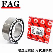 German FAG bearing imported bearing 1217TV 1217TV C3 1217K TV 1217K TV C3