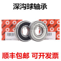 Germany FAG bearings imported bearings 6011 2rsr 6011 2RSR C3 6011-2RS1 deep groove ball