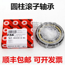 German FAG original imported bearing N230E M1 C3 cylindrical roller bearing