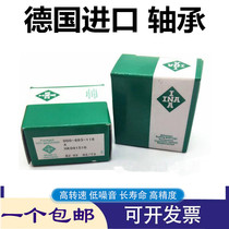 Import bearings Germany INA bearings NKIS65 65 * 95 * 28 with inner cover reseries rolling pin bearings