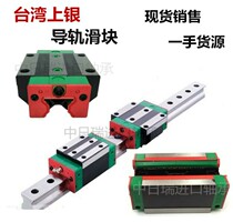 RGH15 20 25 30 35 45 55 65CA HA silver Taiwan HIWIN guide rail heavy RG