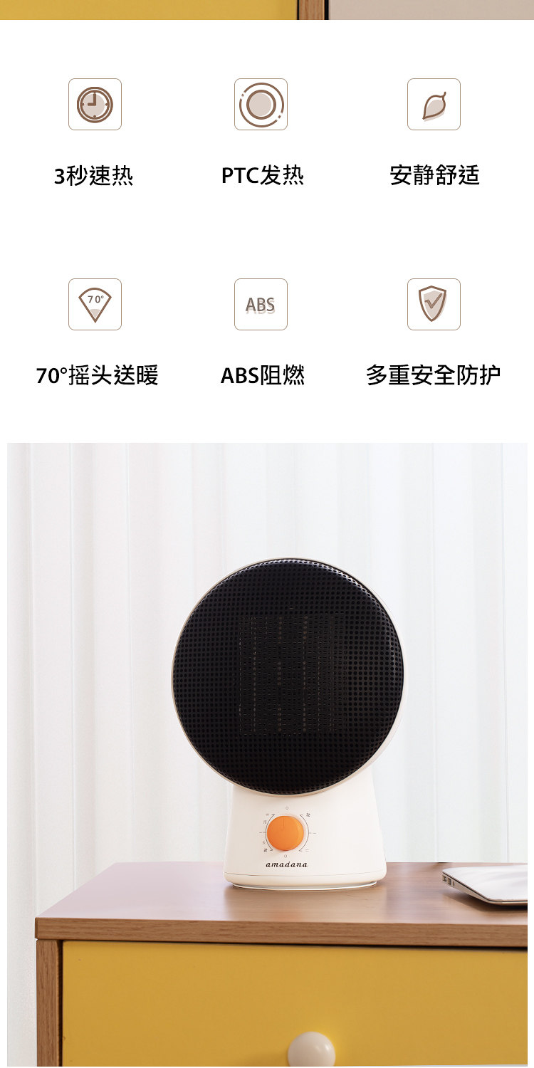 日本 amadana 桌面暖风机办公室取暖器 图2
