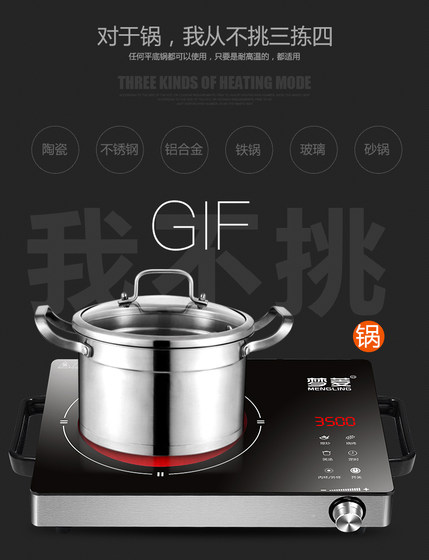 3500W high-power commercial three-ring multi-function electric ceramic stove household far-infrared light wave stir-fry induction cooker 2600W