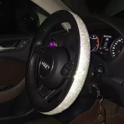New Diamond and rhinestone car steering wheel cover for women's four seasons general fashion cute personality non-slip wear-resistant car handle cover