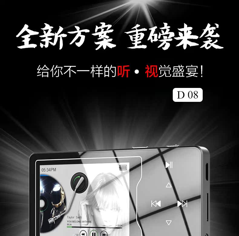 máy nghe nhạc bluetooth bose Màn hình cảm ứng sắc nét D08 mp4 Âm nhạc MP3 Trình phát video Walkman sinh viên tiếng Anh phát hành lời bài hát nhỏ 	máy nghe nhạc có kết nối bluetooth