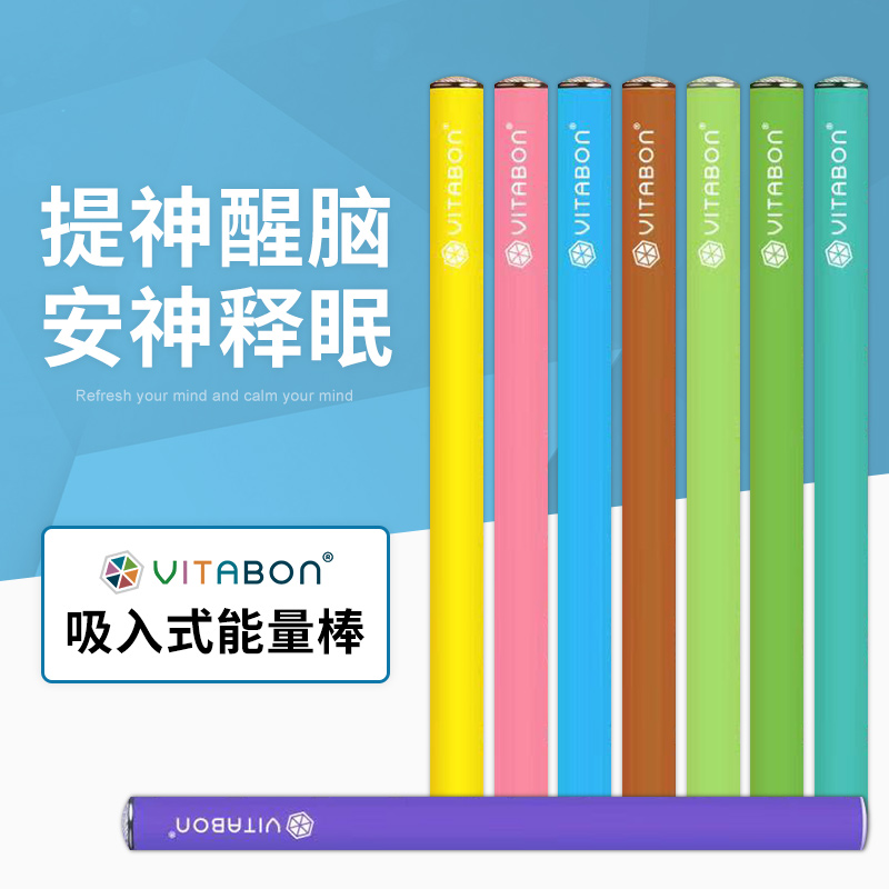 不是电子烟、单支500口：日本潮牌 Vitabon 水果味 吸入式维他命能量棒