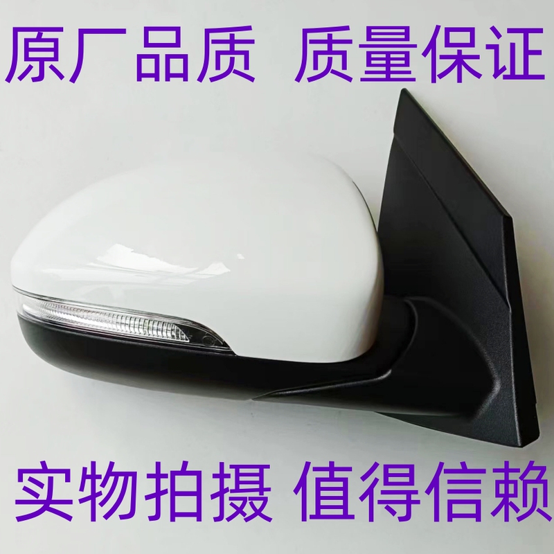 Suitable for Hyundai Elantra, Langdong, Mingtu, and the New Tucson Rearview Mirror Assembly, Exterior Side Mirror Assembly, Original Factory Product
