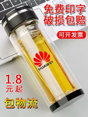 Double-layer glass custom logo printing water cup custom advertising cup custom opening small gift gift teacup