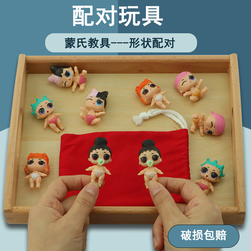 Montessori shape matching toy educational children cognitive color teaching aid Montessori 2-year-old baby doll matching
