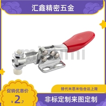 MISUMI Medium Precision Elbow Clamp Horizontal 264N Extended Handle C-LD-201L