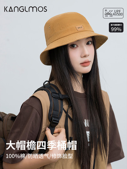 Kanglmos Outdoor Large Brim Sun Protection Sun Hat Women's Summer Sun Hat Photography Fisherman Hat Fishing Hiking Hat Men