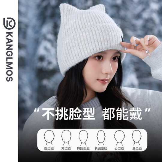 Kanglmos Cat Ear Hat for Women, Cute Knitted Hat, Thickened for Autumn and Winter, Warm and Cold-Proof, Knitted Ear Protection Hat